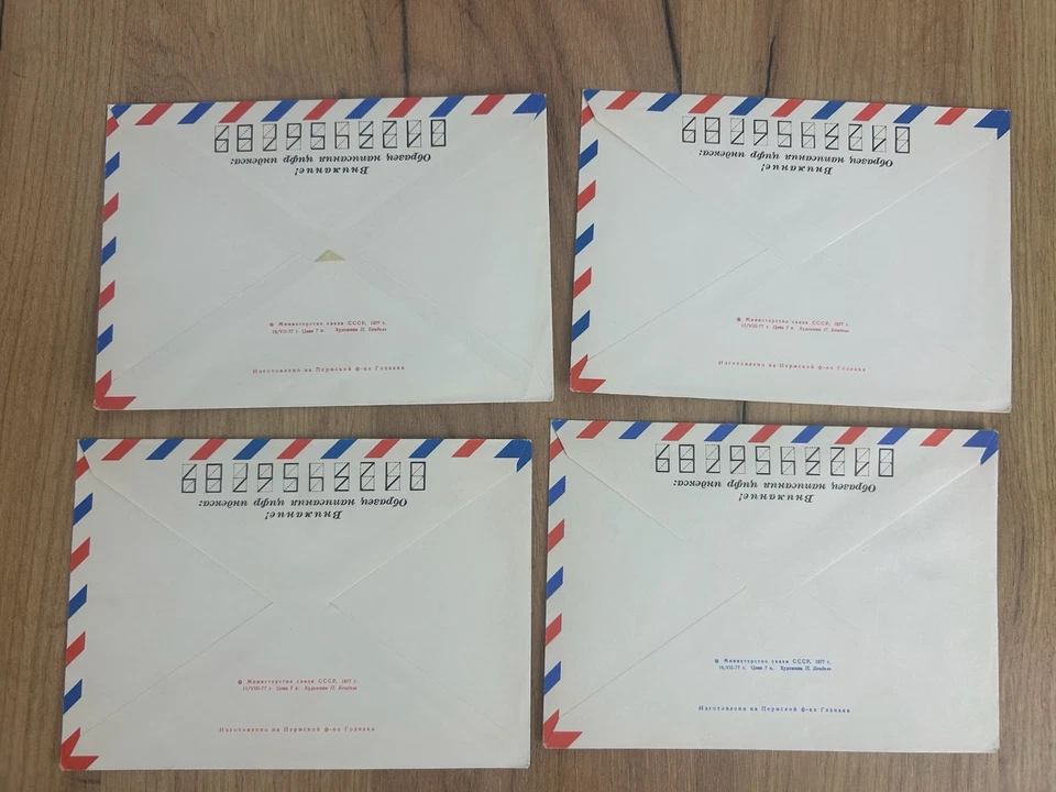 Vintage 1970s set of 8 new air envelopes post of the USSR. Olympiad 80. - Image 3 of 4