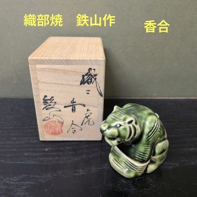 Oribe Ware Tea Caddy Tetsuzan Made Tiger Incense Container Green Glaze Art Deco