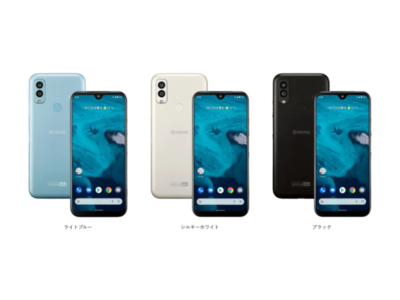 KYOCERA Android One S9 BLACK ROM64GB/RAM4GB Smartphone Unlocked