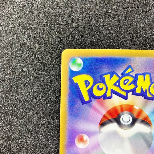 Duosion (Master Ball Reverse Holo) C 041/086 - SV11B Black Bolt Pokemon Japanese - 第 9/13 張圖片