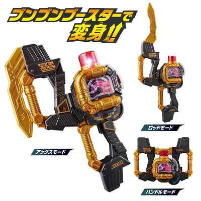 Bandai Power Rangers Bakuage Sentai Boonboomger DX Boonboom change