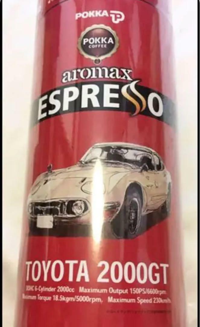 New! TOYOTA 2000GT & NISSAN FAIRLADY Z S30 SET MICRO RADI-CAN