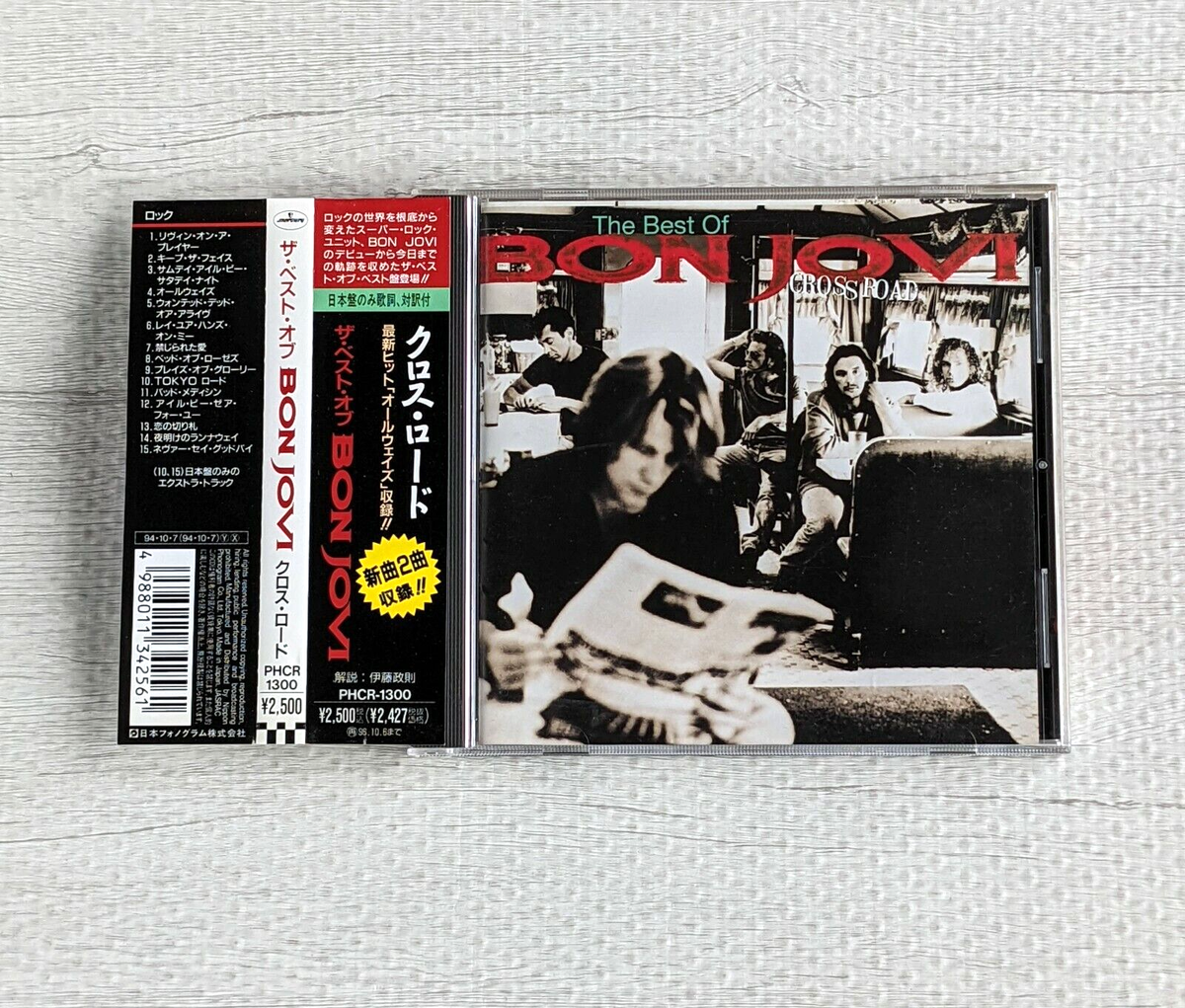 ボン・ジョヴィ/BON JOVI 8cmCD 5枚セット