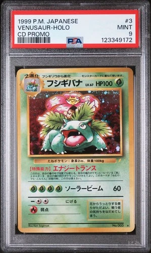 POKEMON - VENUSAUR HOLO NO. 003 - CD PROMO - JAPANESE PSA 9 MINT