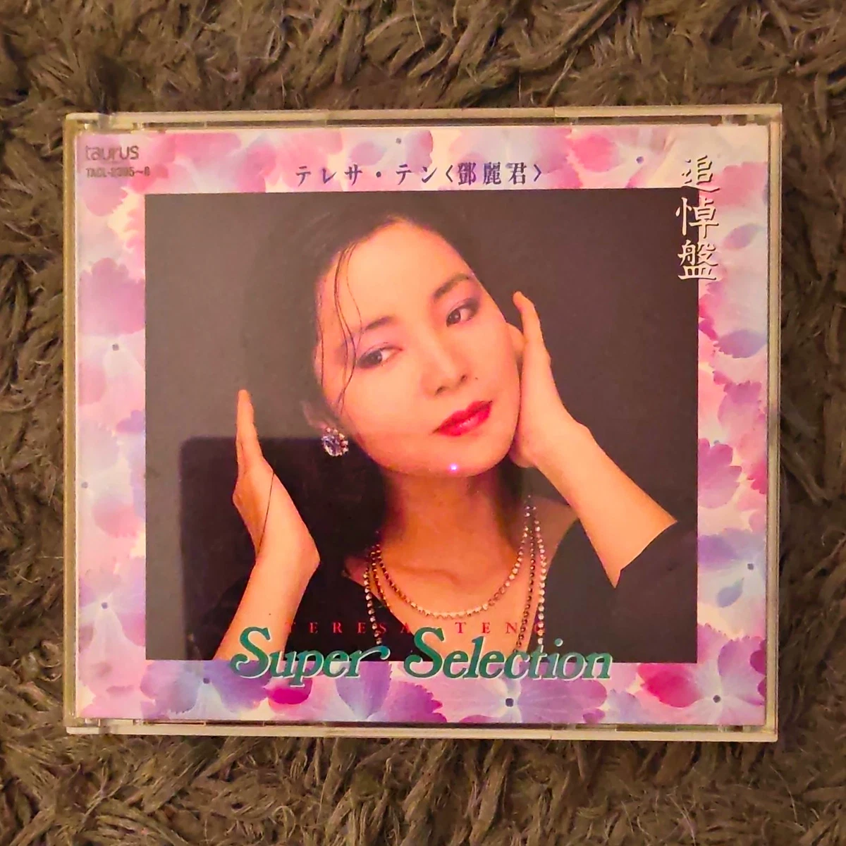 汇编专辑CD 邓丽君| eBay