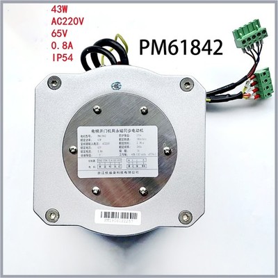 New In Box elevator door machine motor PM61842 Used for passenger elevators