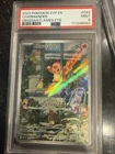 Charmander - 044 (Pokemon Center Exclusive) 044 Sv: Scarlet & Violet Promo Card