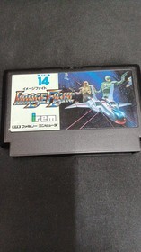 Irem Image Fight  Famicom NES FC
