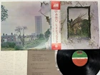 Led Zeppelin Ⅳ Japan LP OBI [94727ER]