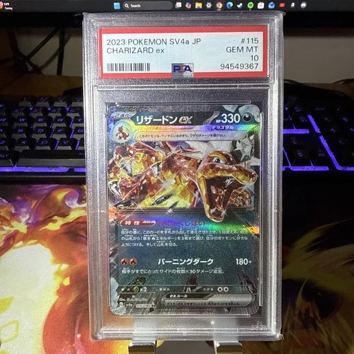 2023 Pokemon SV4a Japanese #115 Charizard ex PSA 10 GEM MINT