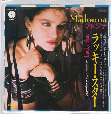 MADONNA - LUCKY STAR RARE JAPANESE 7'' SINGLE  (1984) FREEPOST