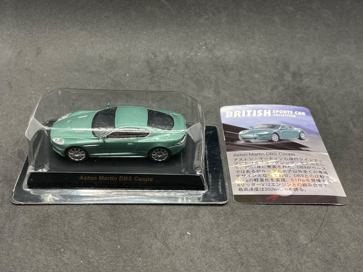 ミニカー BRITISH SPORTS CAR COLLECTION 1/64 Kyosho 1/64 British sports car Aston Martin DBS Coupe Green