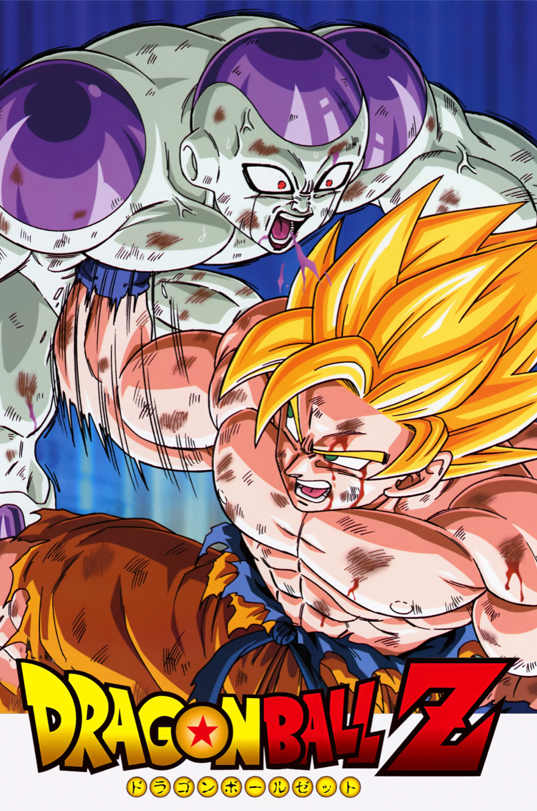 Dragon Ball Z Goku VS Frieza Manga Panel Poster for Sale by TorGraphix