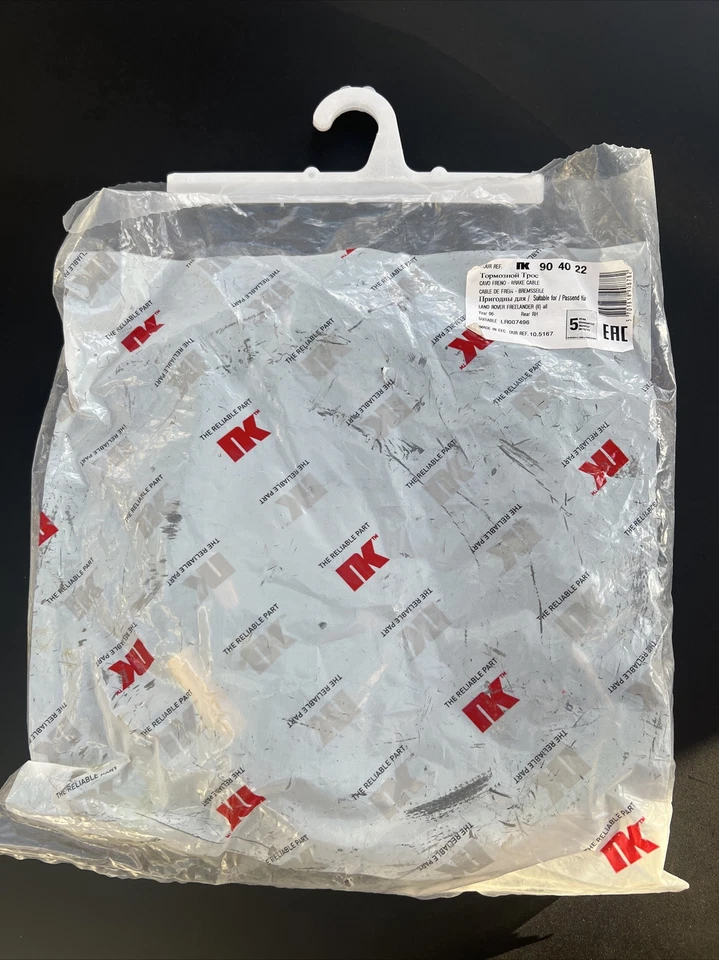 NK 904022 Cable de freno de mano para LAND ROVER FREELANDER 1573/1292mm Foto 4 de 4