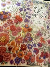 Bandstiche Stickerei von Yukiko Ogura Japanisch Bastelbuch Japan