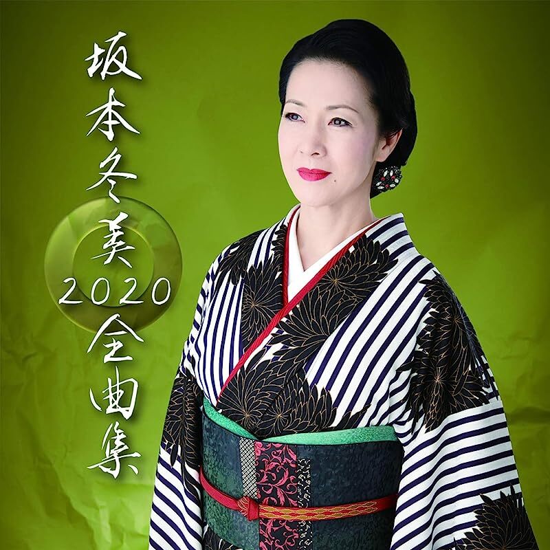 FUYUMI SAKAMOTO-ALL SONGS COLLECTION 2020-JAPAN CD DVD Ltd