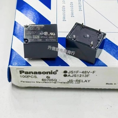 1pcs New JS1F-48V-F original   relay #zc