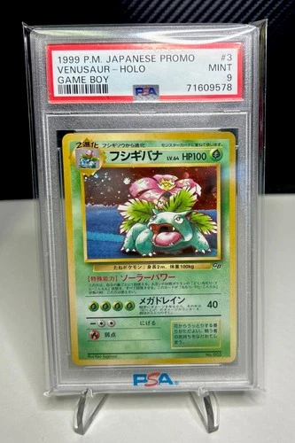 Venusaur Game Boy Promo 1998 - PSA 9 - Japanese Pokemon Card - US Seller