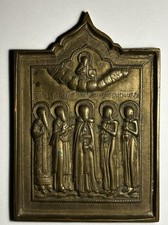 Icona russa in bronzo  – XIX secolo
