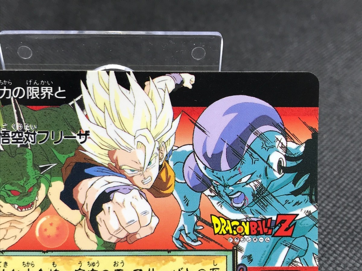 カードダス　ドラゴンボール　BH i-img898x1198-