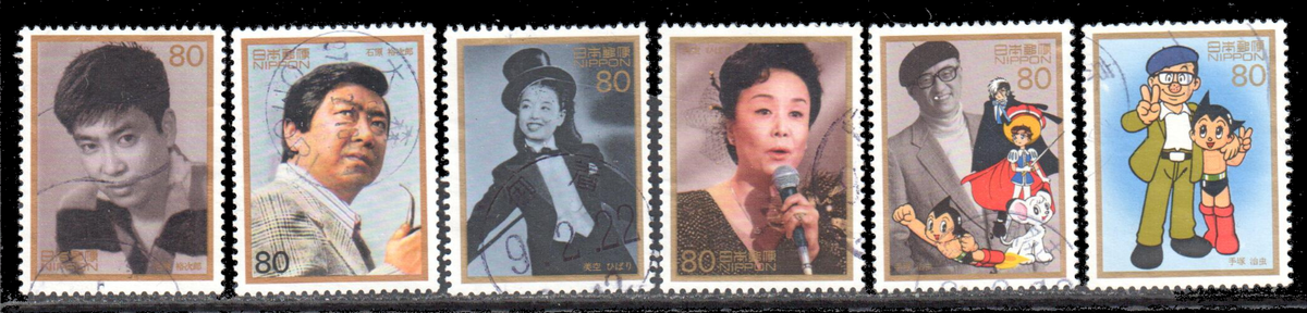Japan Scott 2554-59 Used SCV $2.50 | eBay
