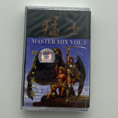 Tape DJ 80's DISCO Warriors Disco, Episode 1