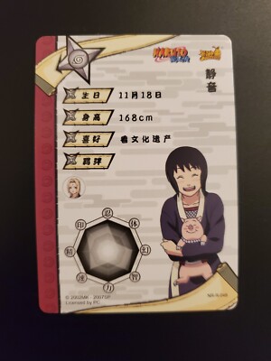 Foil Shizune NR-R-048 Rare Naruto Trading Card CCG | eBay
