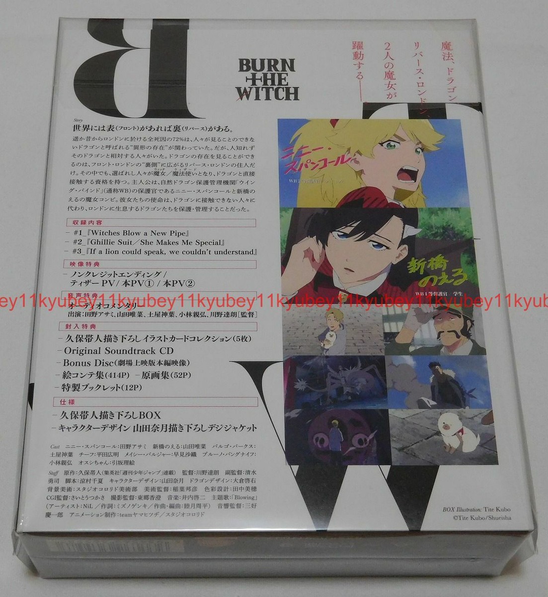 New BURN THE WITCH Collectors Edition Blu-ray Soundtrack CD