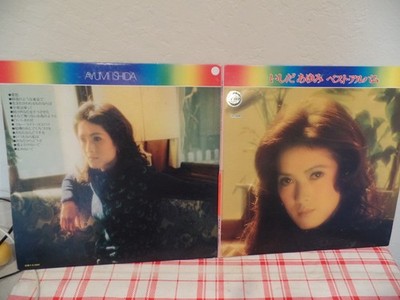 AYUMI ISHIDA   'best album'  '73 denon  / japan/ nm (gatefold+1 poster)