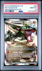 2012 POKEMON BLACK & WHITE DRAGONS EXALTED #85 RAYQUAZA EX PSA 10