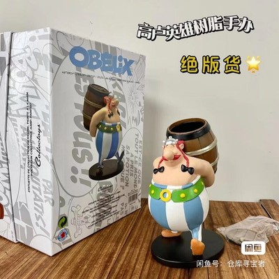 Plastoy Asterix Obelix with Barrel Collectible Figure Toy 