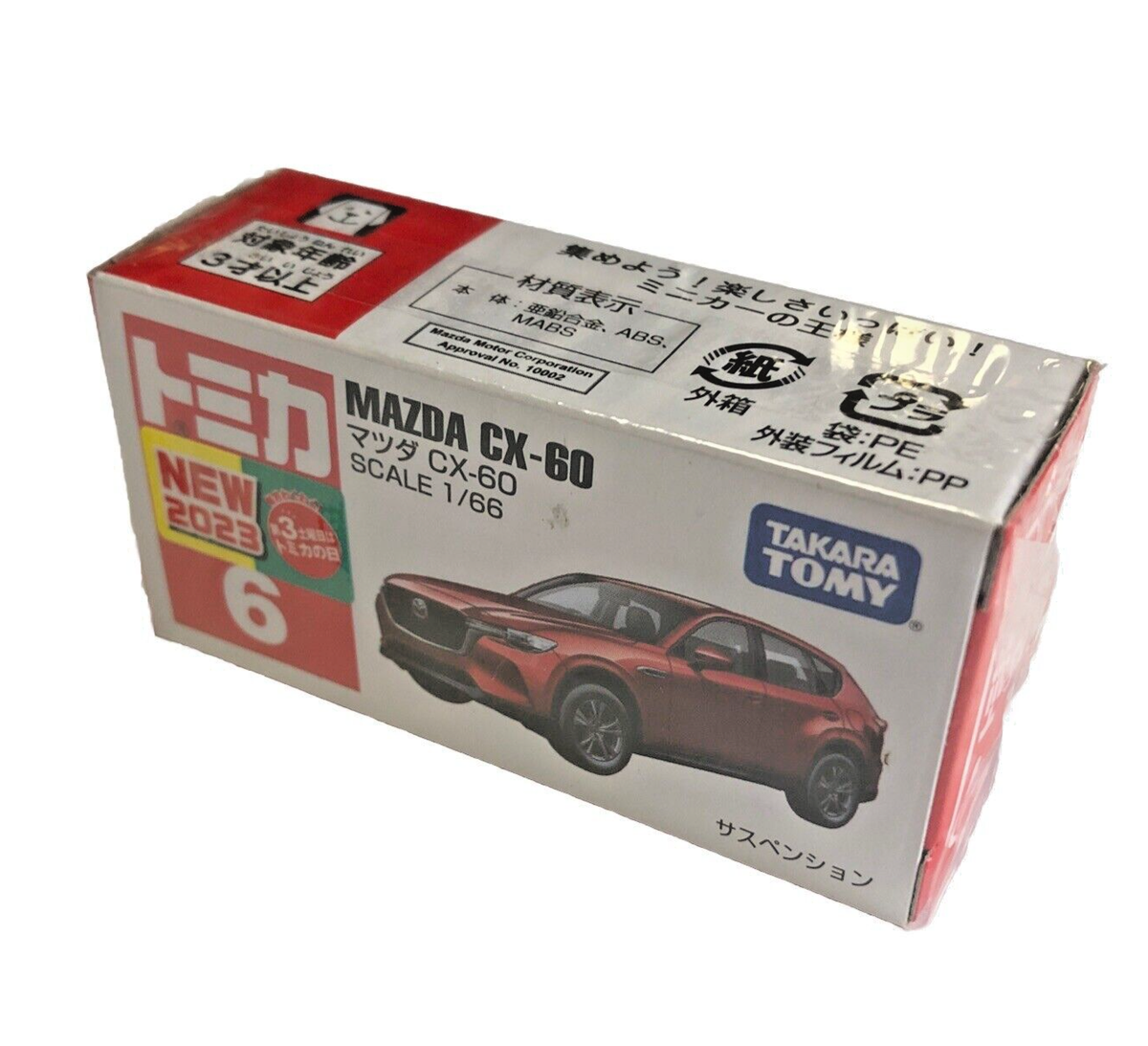 TOMICA #6 MAZDA CX-60 1:66 SCALE NEW IN BOX!!! | eBay