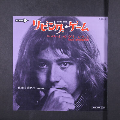 レコード MICK GREENWOOD