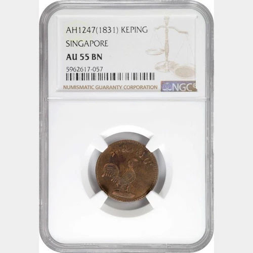 AH1247 1831 Singapore Keping. NGC AU 55 BN. KM-8.1 PRID-21. 057