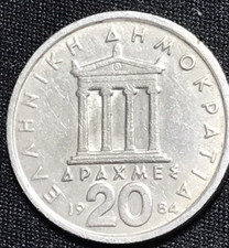 Greece   1984  - 20 Drachmes