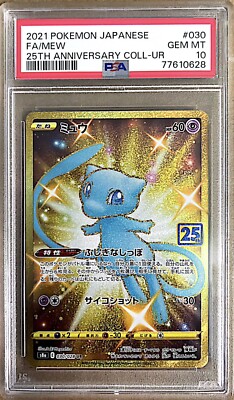 PSA 10 Mew Full Art Gold UR 030/028 25th Anniversary 2021 Japanese