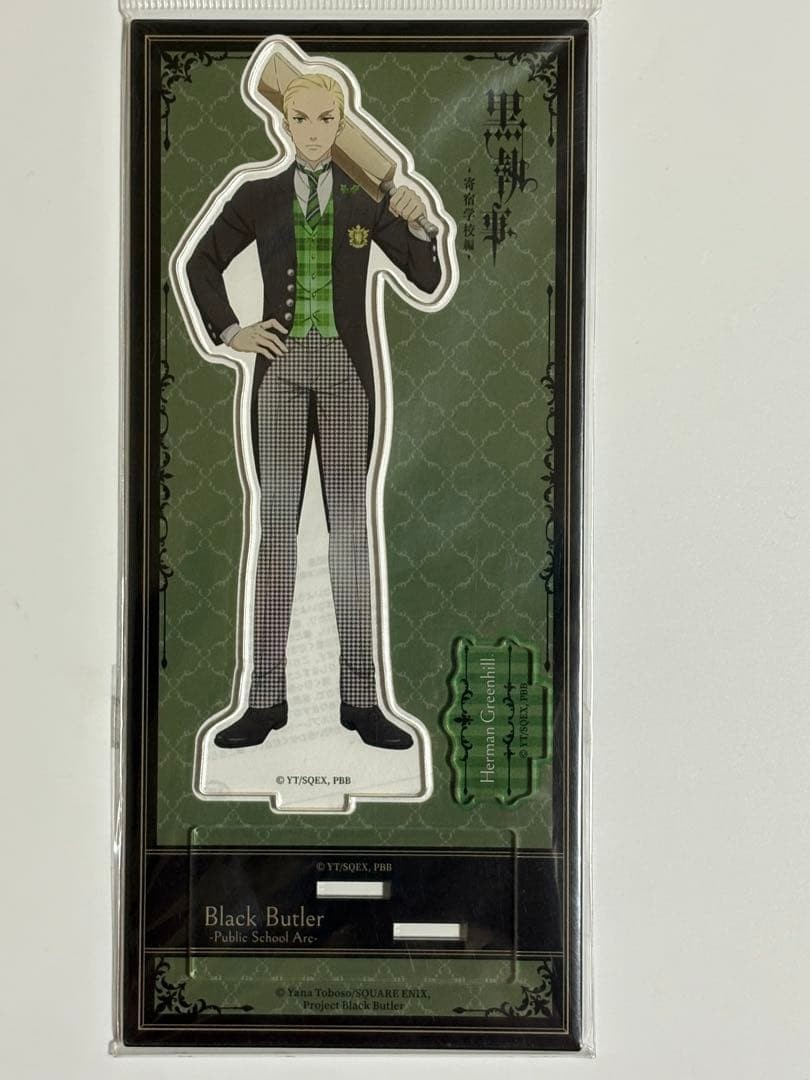 Black Butler Boarding School Edition Herman Greenhill Acsta