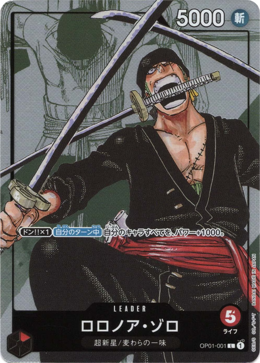 Roronoa Zoro OP01-001 L 25th Anniversary Edition One Piece CCG