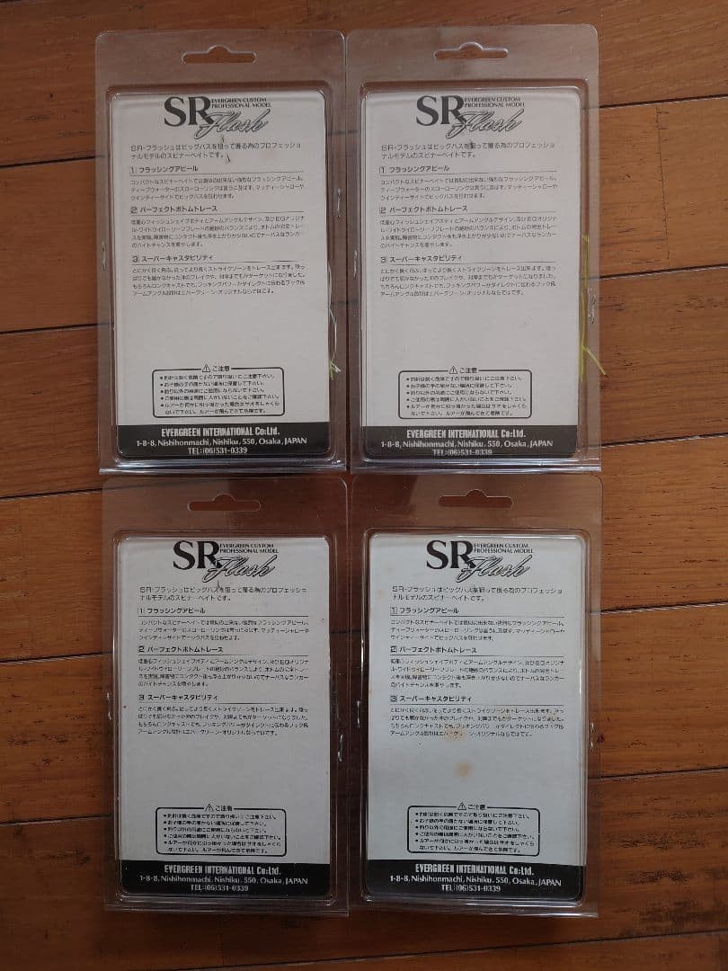 Evergreen SR Flash Spinnerbait 1/2 & 3/4 oz Seabass Bass Sinking Handmade - Image 2