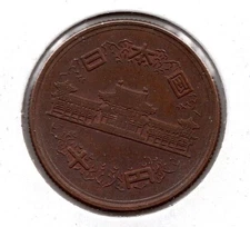 Japan 10 Yen Copper Coin (1488)