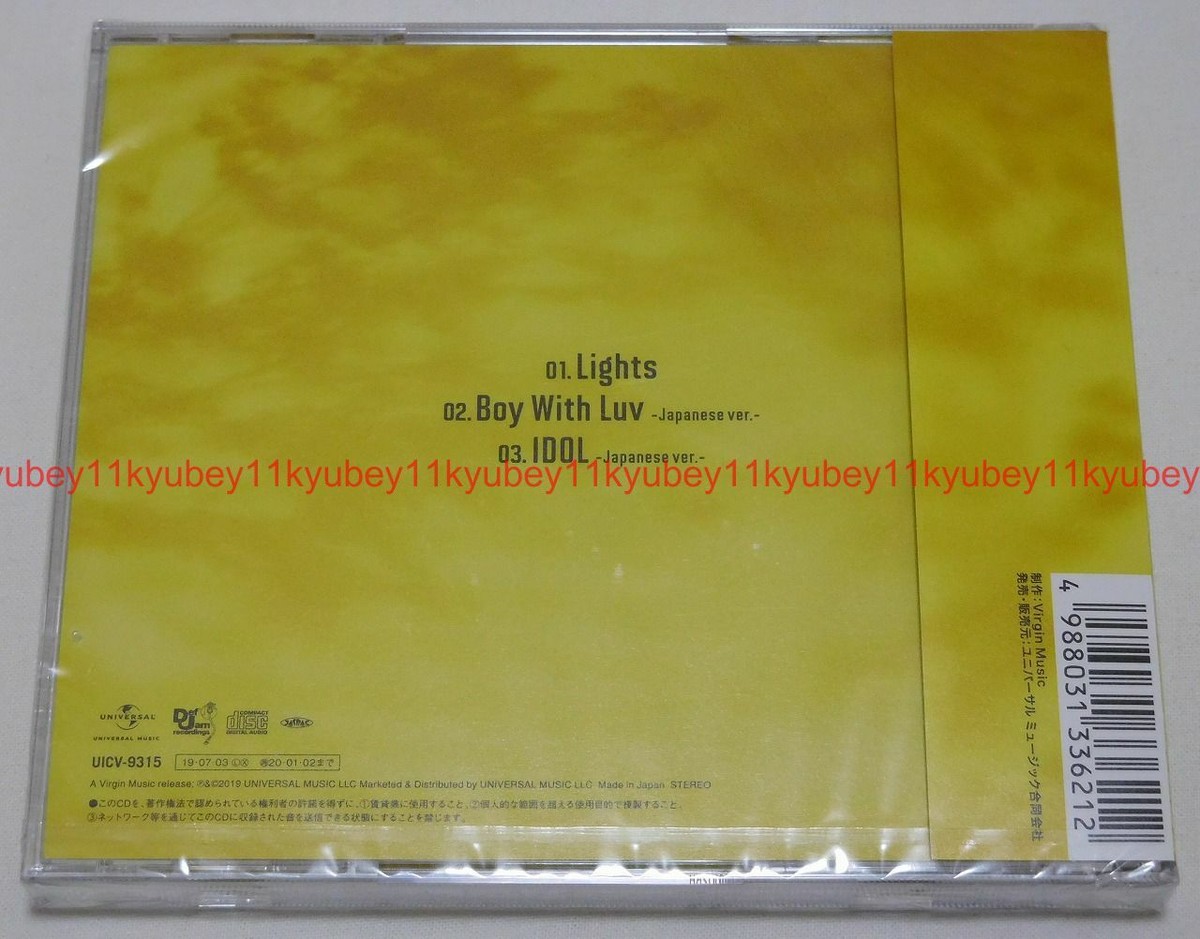 New BTS Lights Boy With Luv First Limited Edition Type C CD