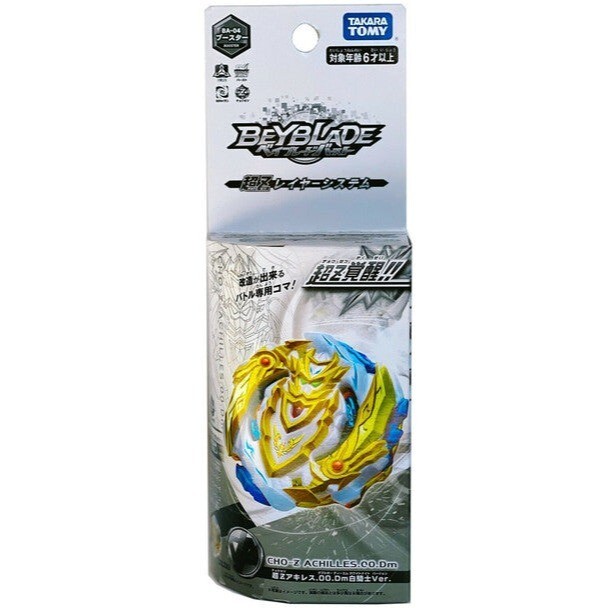 Takara Tomy Beyblade Burst BA-04 Cho-Z Achilles White Knight