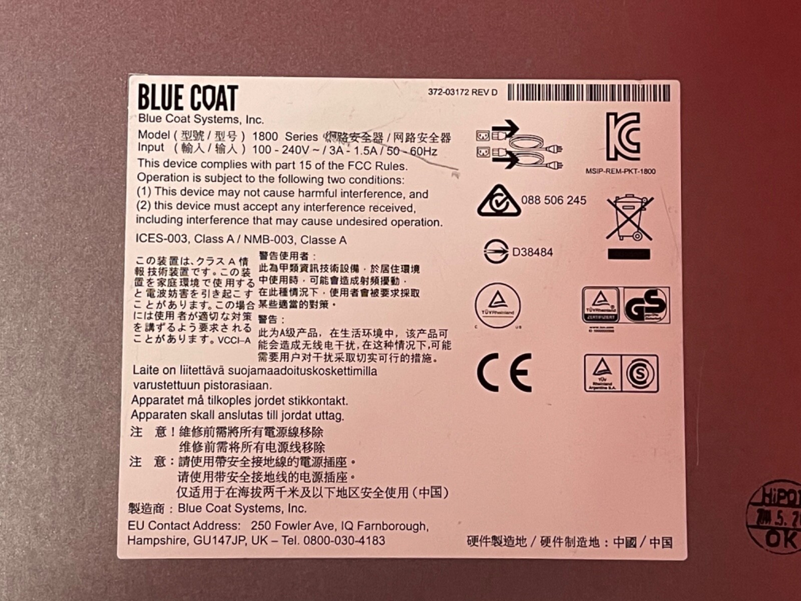 Blue Coat SSL Visibility Appliance SV1800 Copper SV1800 Series SV1800