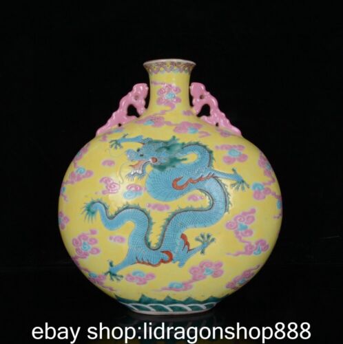 9.6 "Qianlong glaçure plaqué or Dragon bouteille - Afbeelding 1 van 9