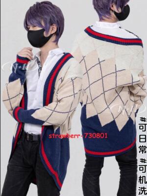 Love and Deepspace Rafayel Xavier Sweater Cosplay Knit Cardigan Outerwear Coat