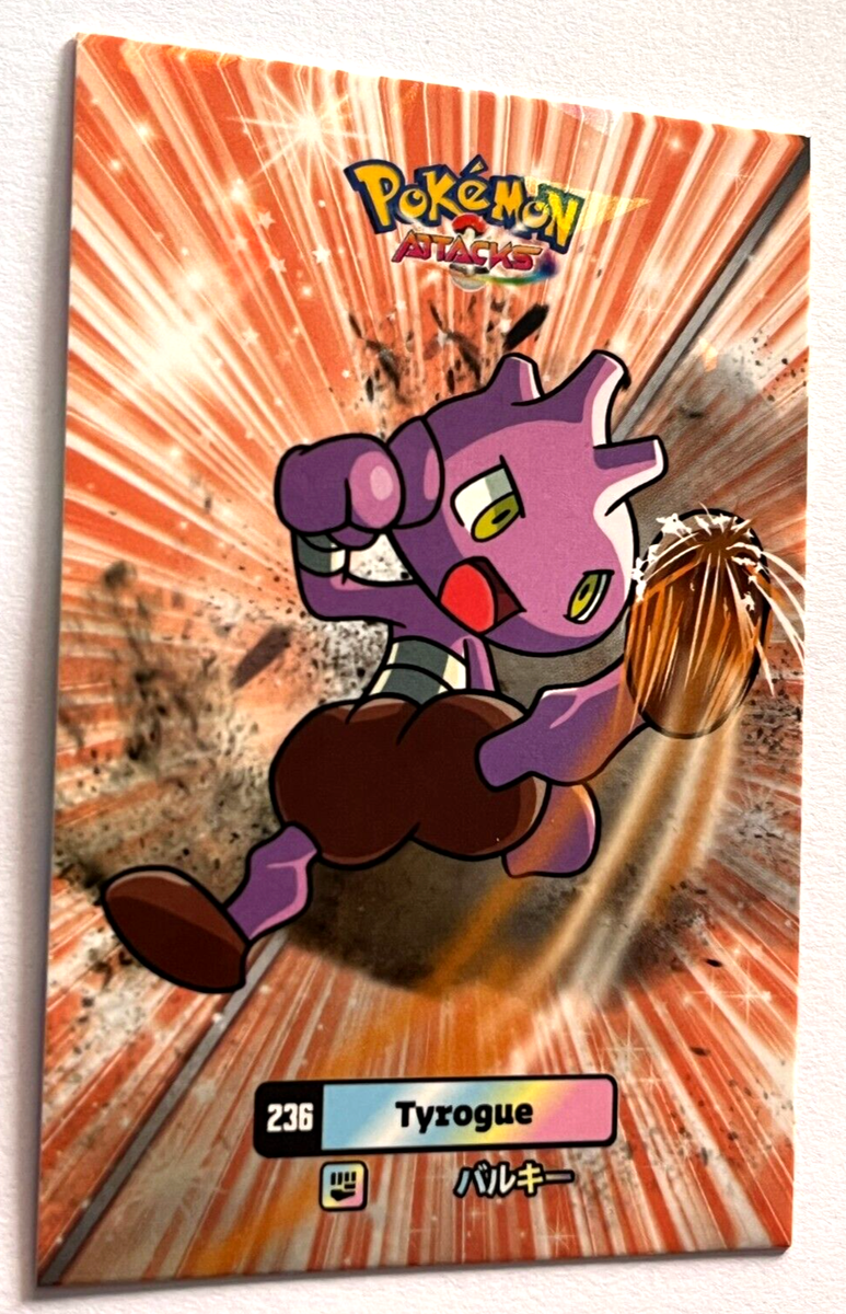 tyrogue pokemon card value 2025 ATTACK 2 DATABASE #086 JOHTO Peru Foil Fighting Rarity Tyrogue - Neo Discovery -