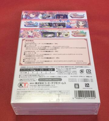 Nintendo Switch Game Atelier Alchemist Of Arland 1 , 2, 3 DX Set