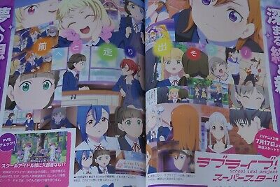 JAPAN Love Live! School idol project Magazine: Love Live