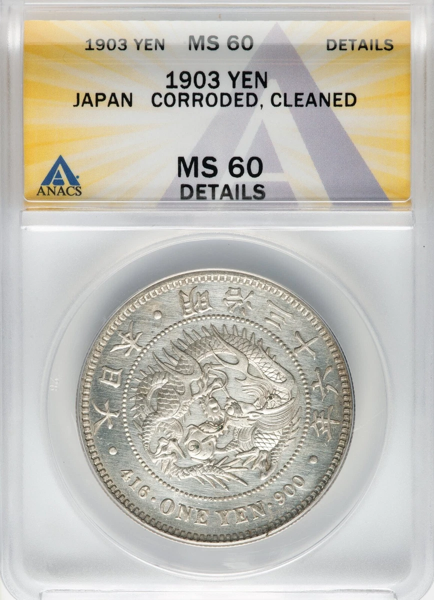 银色1903 年日本硬币| eBay