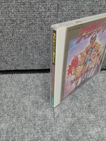 Hacker International PC Engine Soft Strip Fighter Used